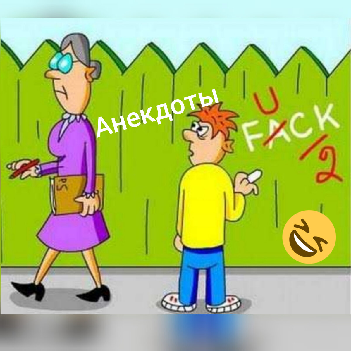 На ашиьках учимся.