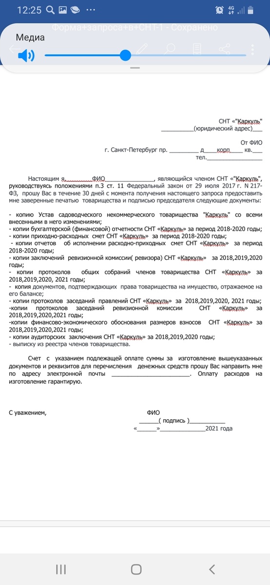 Жмите  на фото, чтоб изображение стало четким.