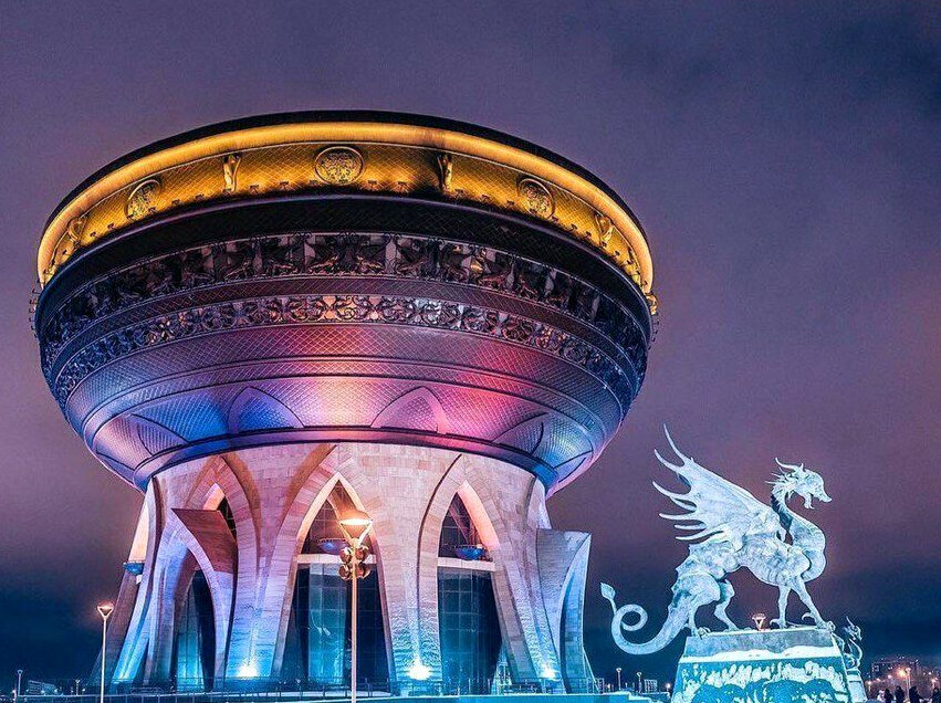 Загс в форме Казана
