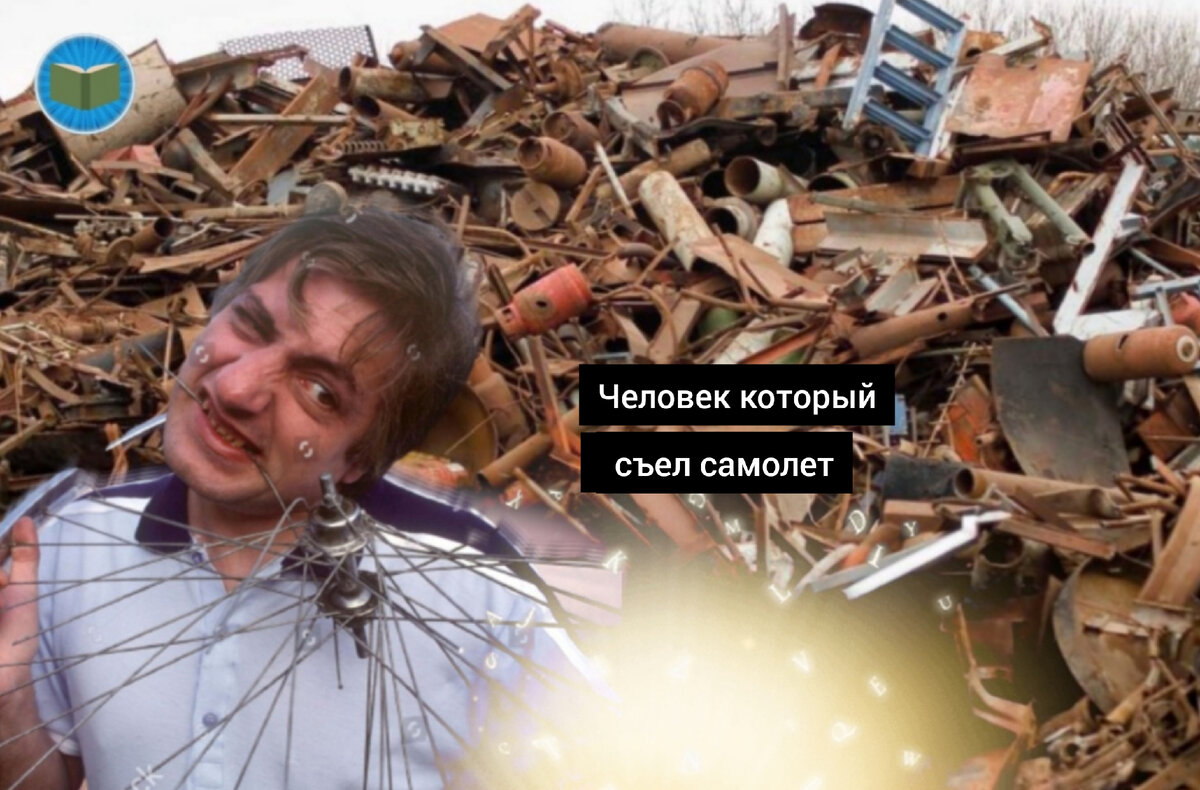 Иллюстрация автора