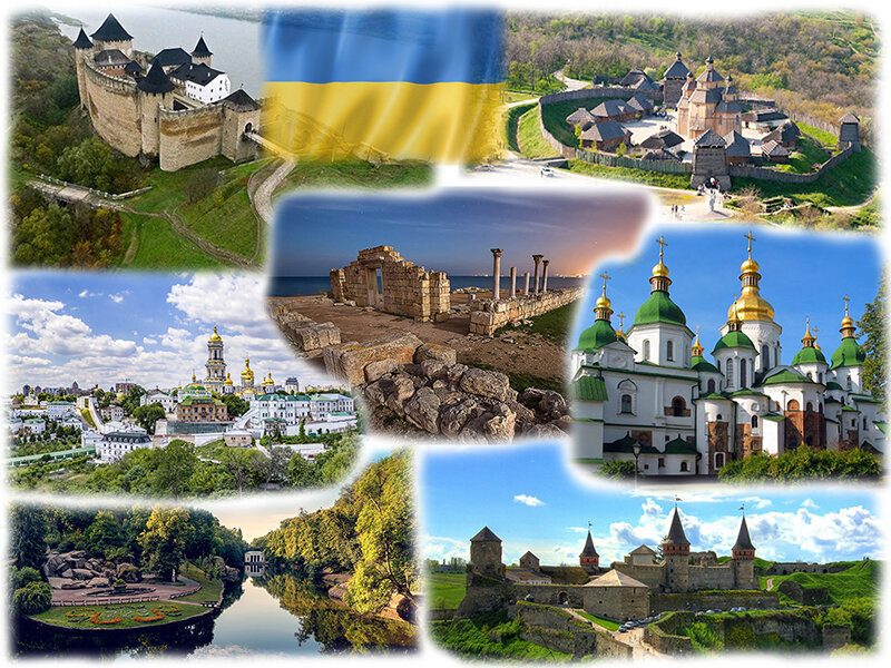 7 Чудес Украины