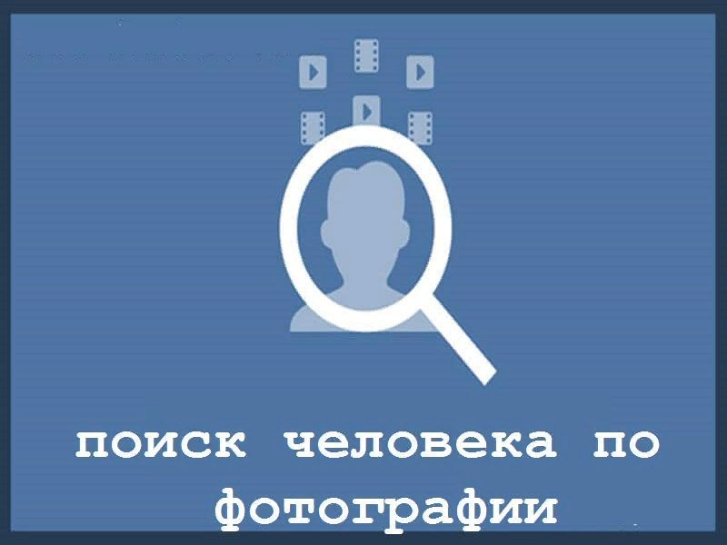 Как найти одежду (платье, футболку и пр.) и обувь по фото