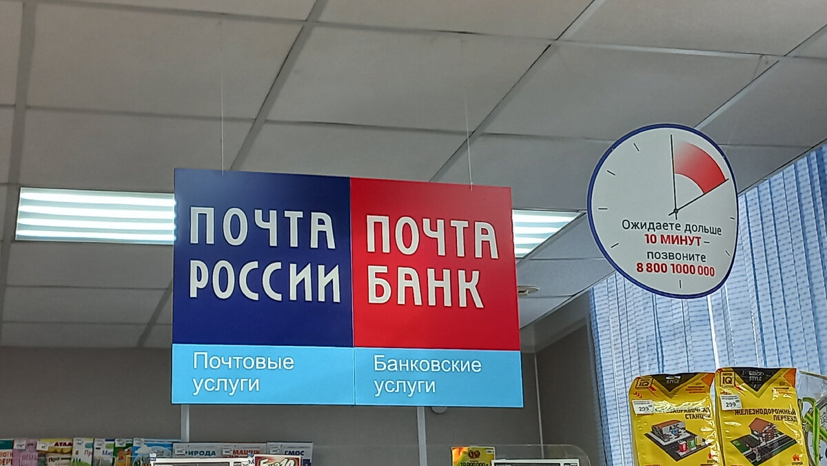 Подслушано на почте, или как получить посылку, если неверно указана фамилия  адресата | Настроение жить! | Дзен