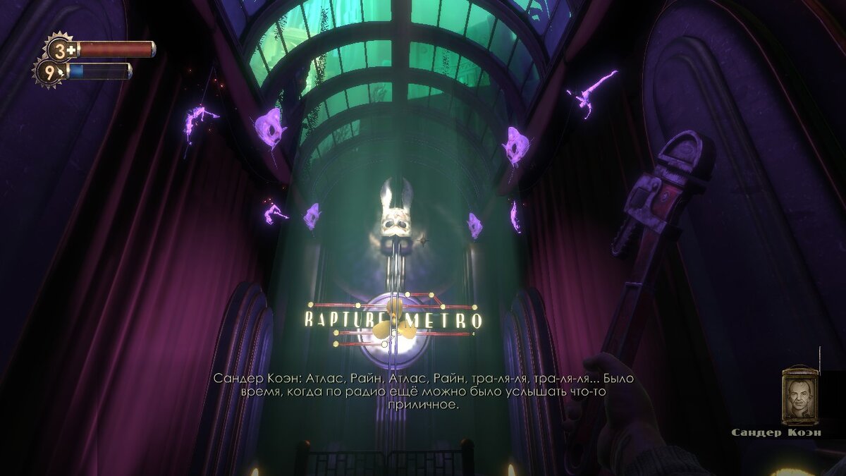 Одна из локаций