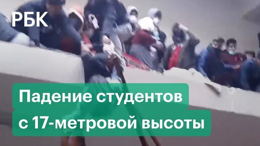 В давке в Сеуле погибла студентка четвертого курса СПбГУ