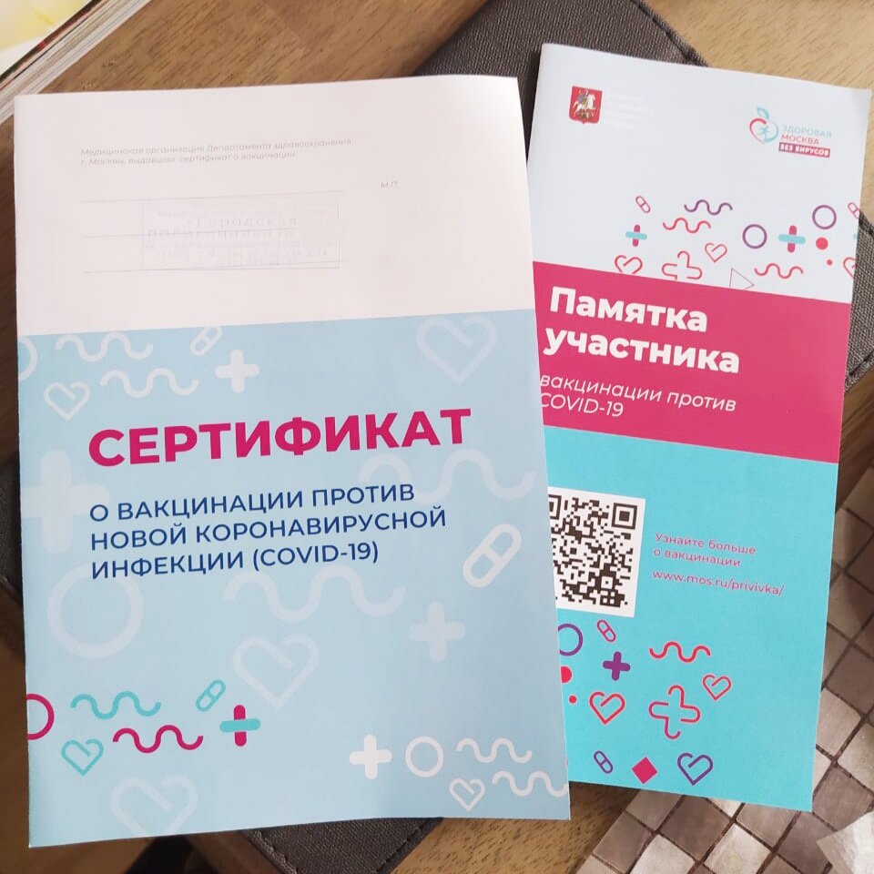 Мамин сертификат