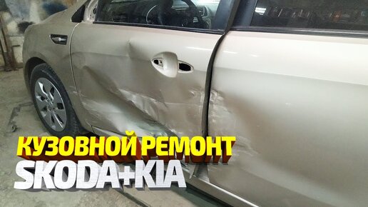 Ремонт Skoda Octavia круглосуточно у м. Чеховская