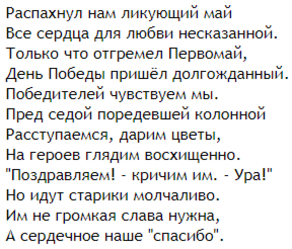 Спасибо за просмотр моей статьи. Подписывайтесь на канал