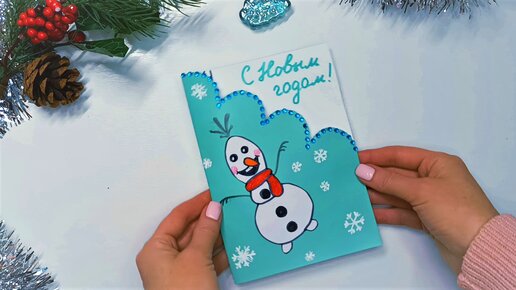 Рождество скоро: Как сделать в подарок открытку в стиле поп-ап своими руками