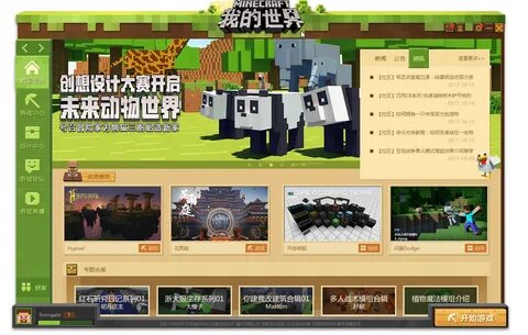 Лаунчер китайского Майнкрафт