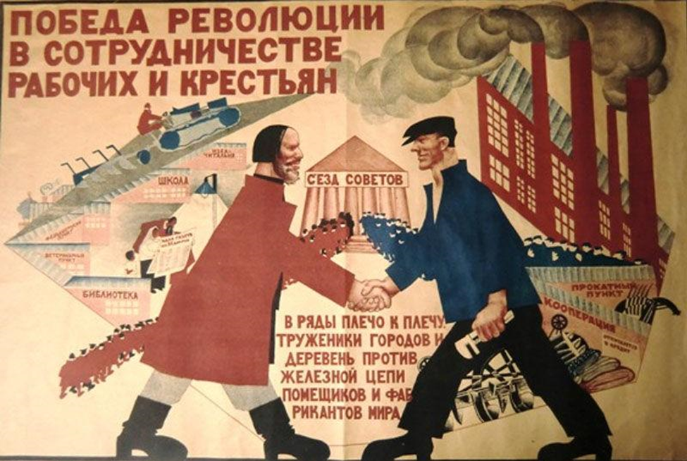В рф в новой экономической. НЭП 1920е. НЭП плакаты 1921. Плакаты периода НЭПА. Плакаты 20 годов.