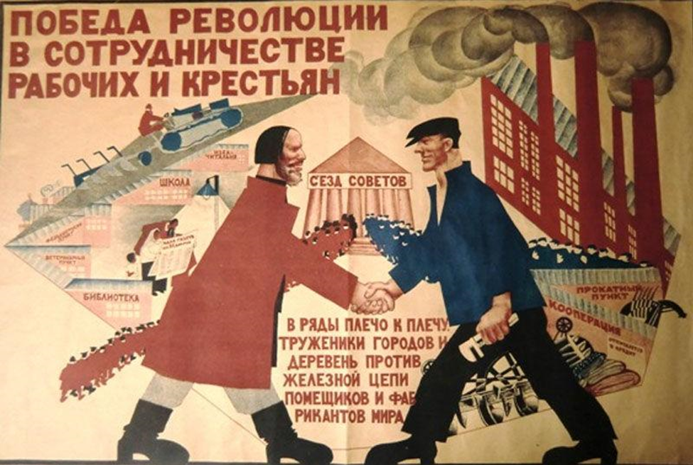 Запрет на частную торговлю хлебом. НЭП 1920е. НЭП плакаты 1921. Плакаты периода НЭПА. Новая экономическая политика плакаты.