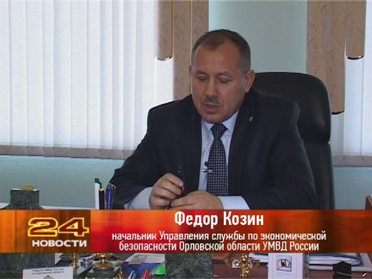 Сомнительные подвиги сотрудников МВД России.1
