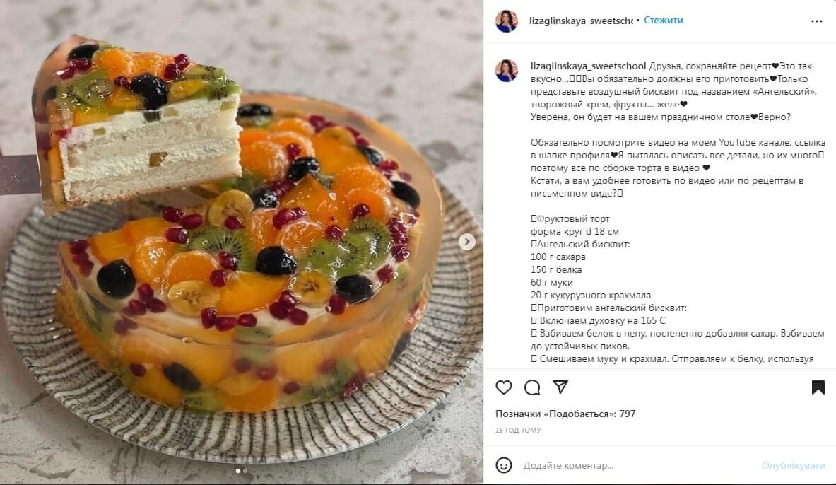 Творожный торт с желе рецепт приготовления с фото пошагово