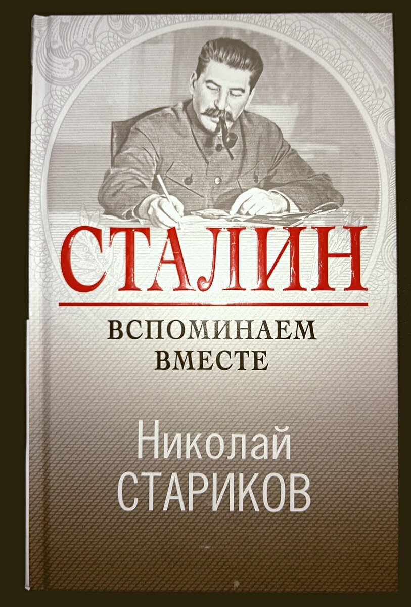 3 потрясающие исторические книги о российских правителях, которые я  рекомендую всем | Александр Павловский | Дзен