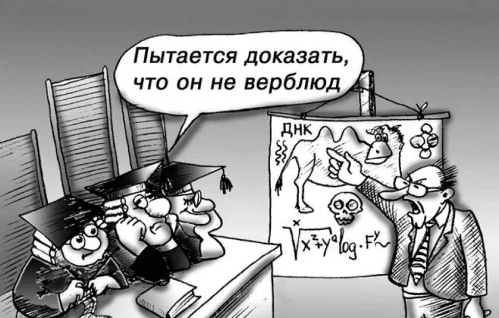 источник Яндекс-картинки