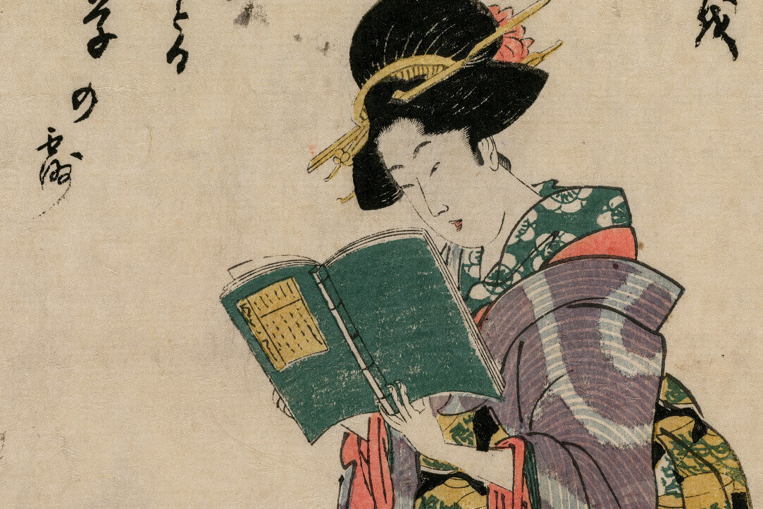 Японский роман. Так читали в древности. Фото из интернета
