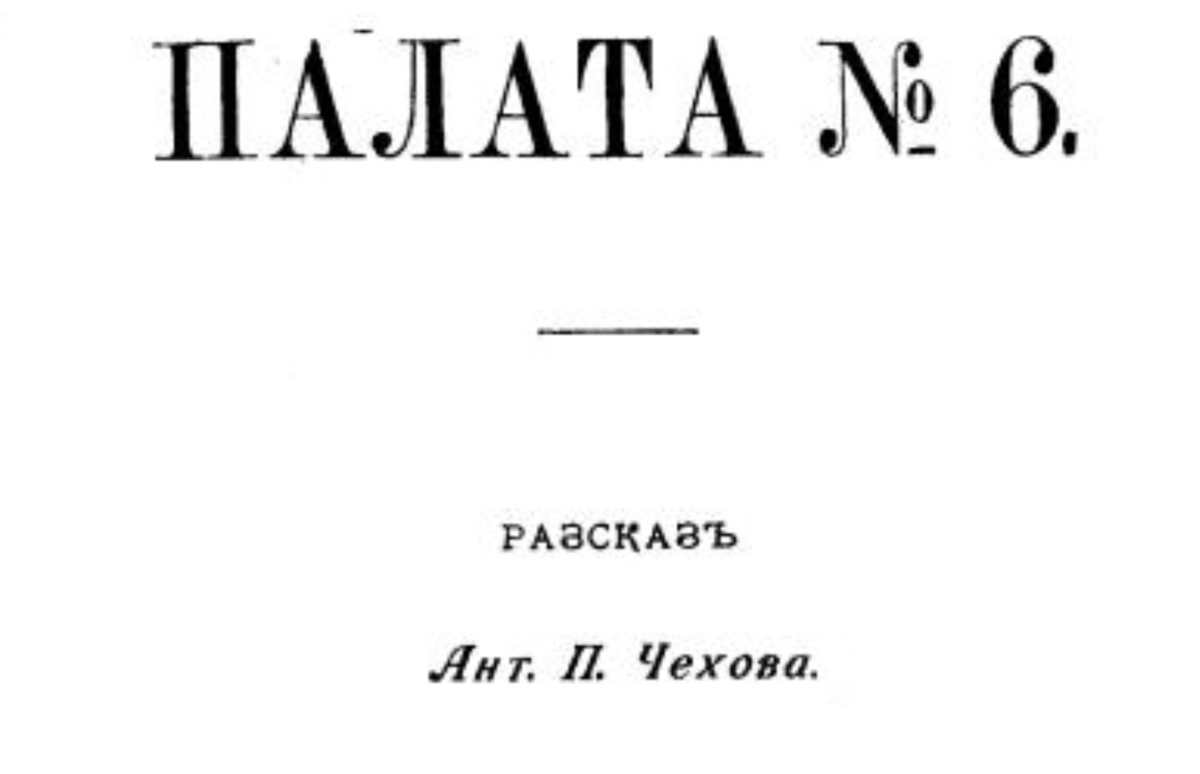 Титульный лист второго издания