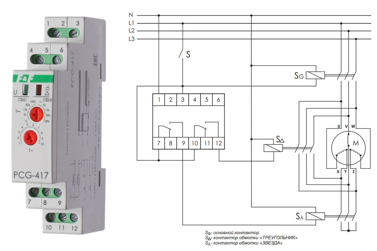 Pcg 417 схема подключения