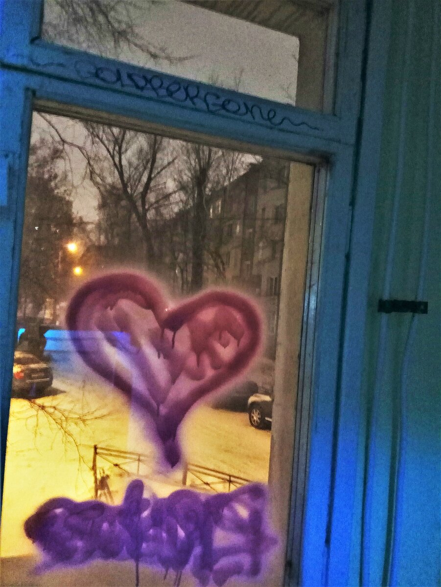 Окно на лестнице. Можно листать.