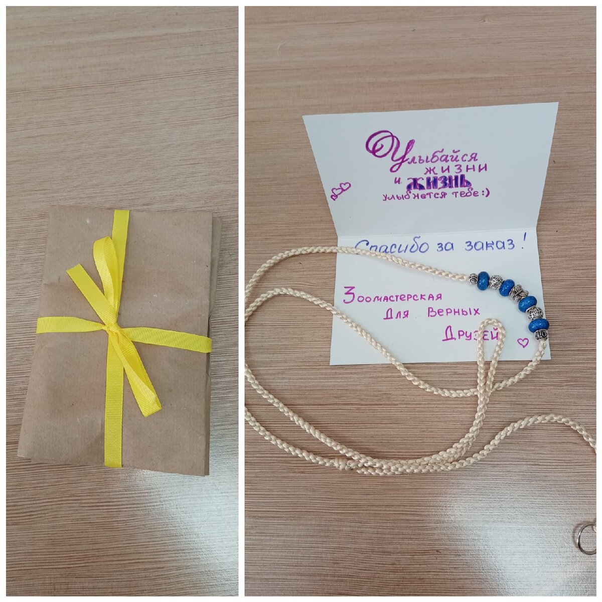 вот такую ринговку заказывала