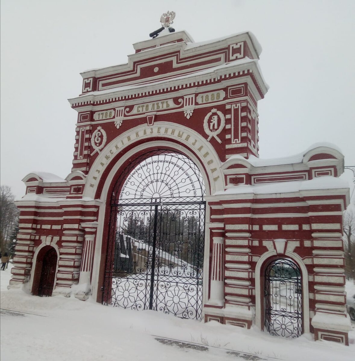 ворота в парк им. Петрова, фото автора