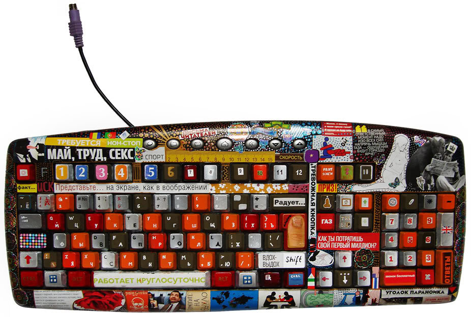 Светящиеся клавиатура. Самая плохая клавиатура. Пролил на клавиатуру. Клавиатура в пыли. Лазерная клавиатура vkb.