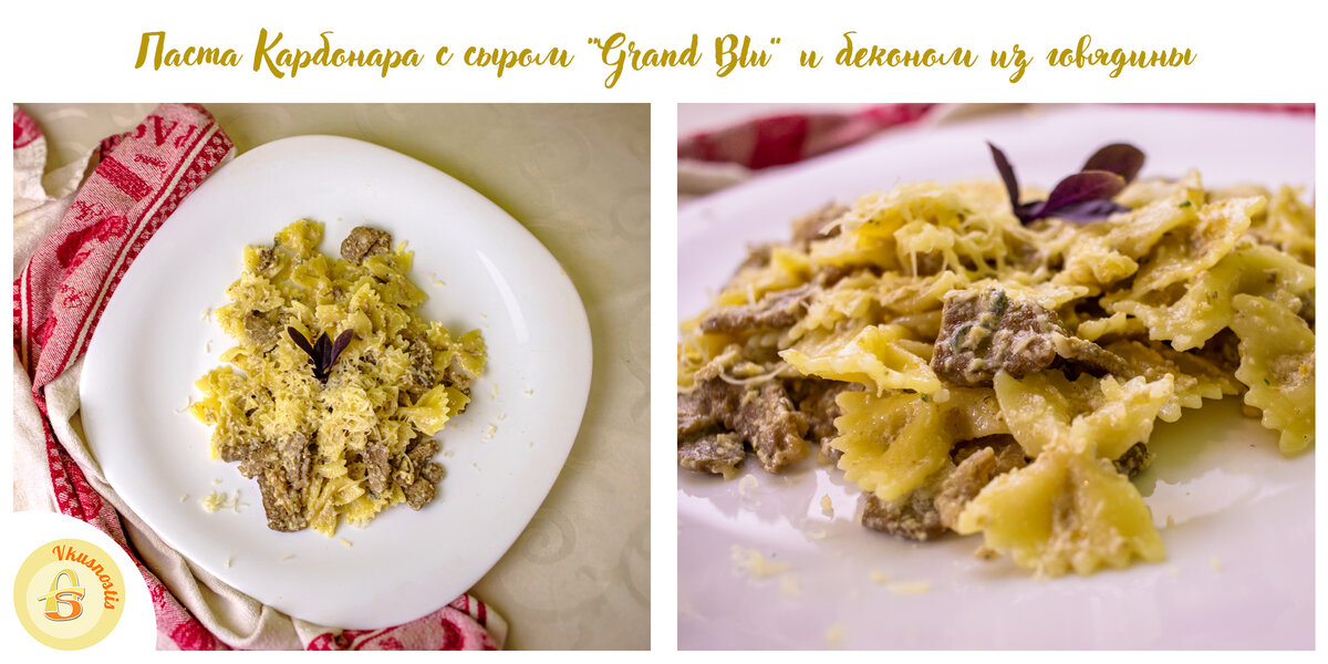 Дата приготовления: 11 сентября 2020 года.