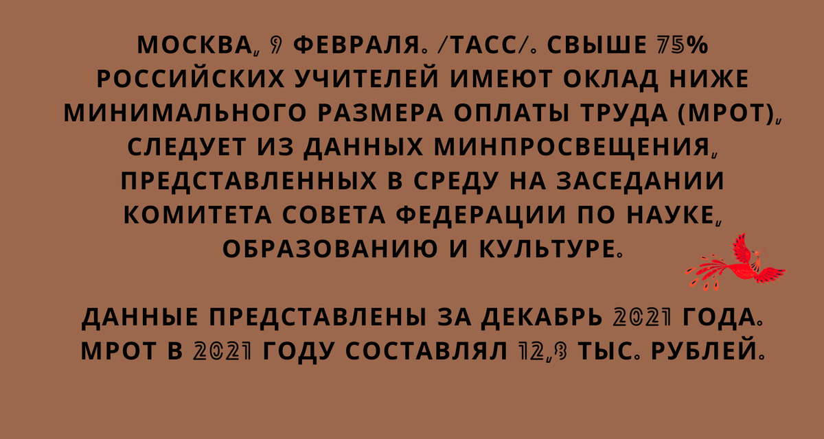 Из сообщения ТАСС