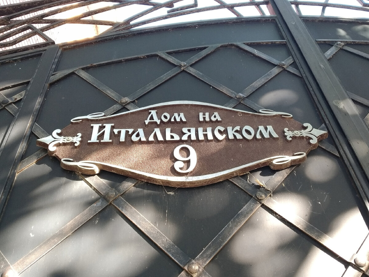 Гостевой дом находится по этому адресу