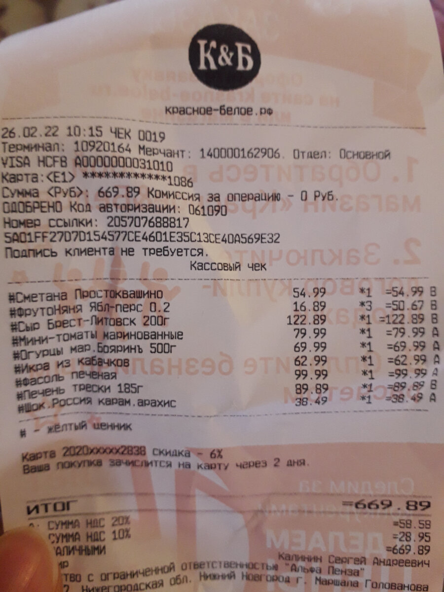Фото из личного архива автора