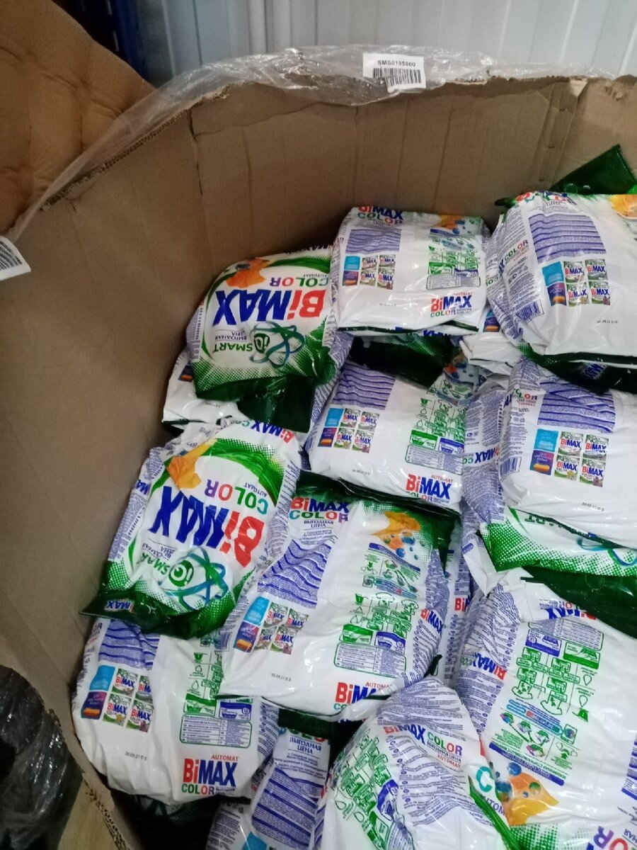 Стиральный порошок BiMax, цена в карусели