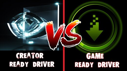 Creator Ready Driver! НОВЫЙ ДРАЙВЕР В ИГРАХ! Проверяю на GTX 1080