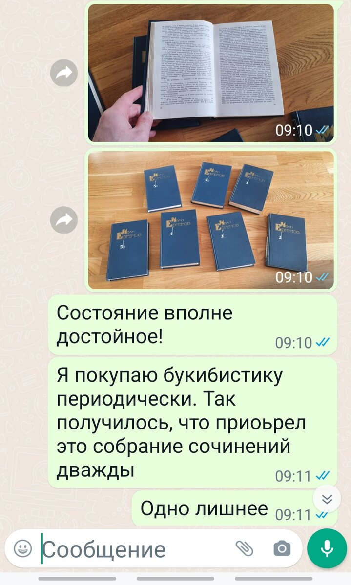 Как познакомился с мошенниками, действующими под видом покупателей с сайта  авито | Сергей Скоробогатов | Дзен