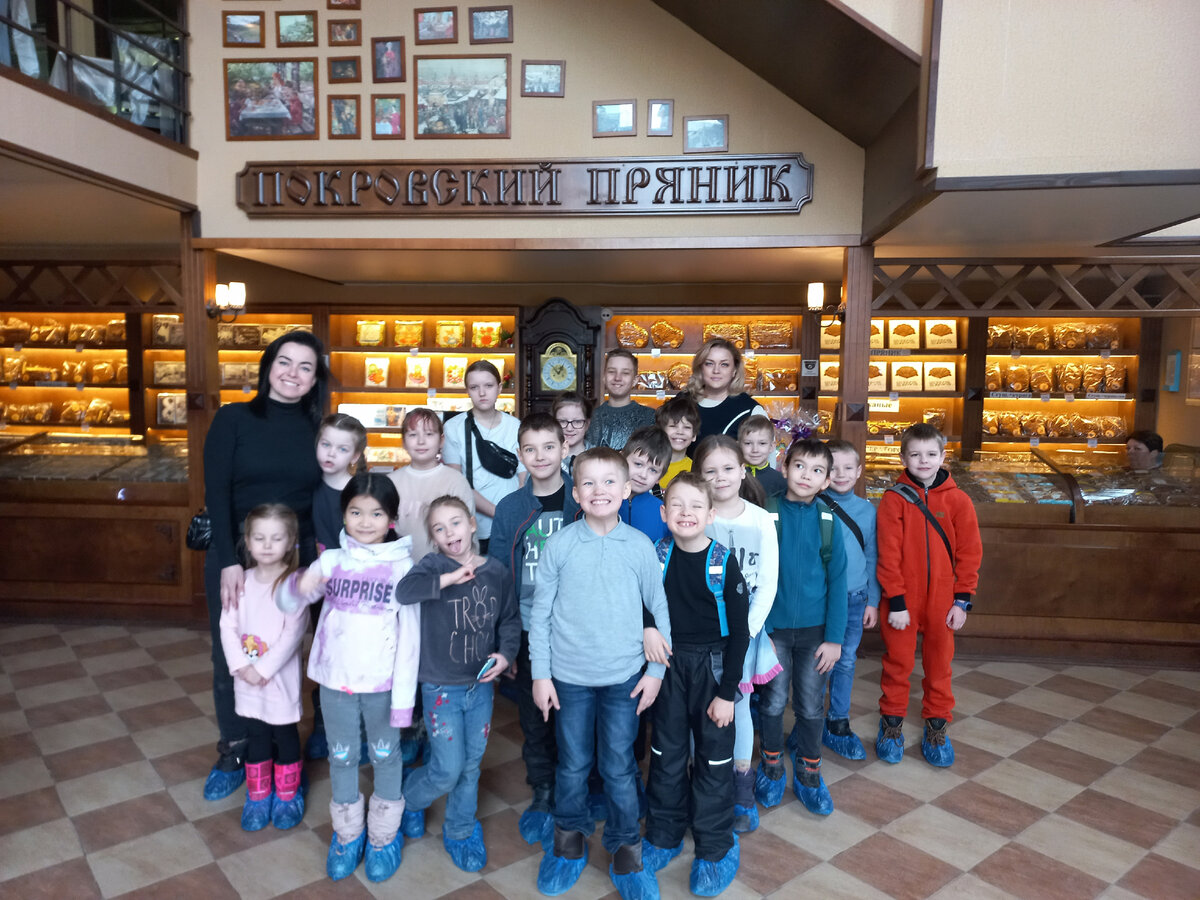 Экскурсия на производство