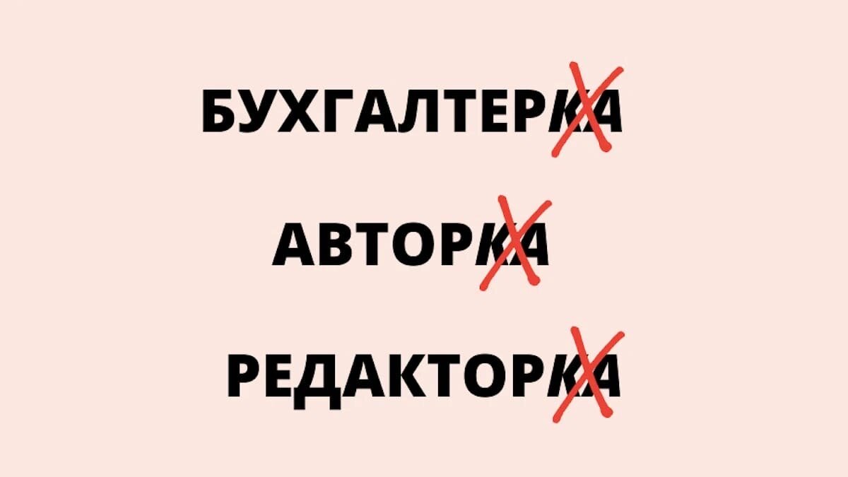 Фото: Карина Руденок