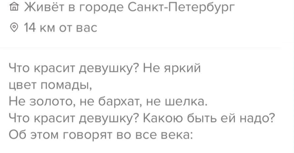 Пример описания
