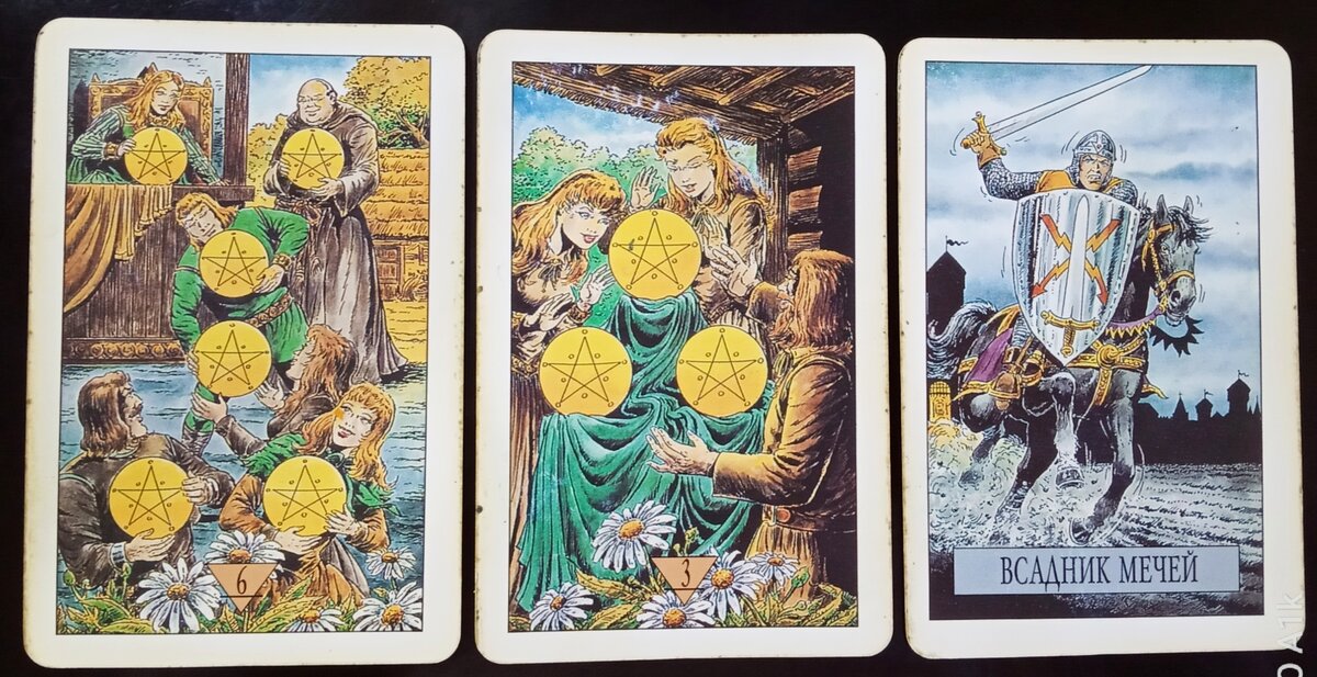 Ближайшее прошлое, фото автора