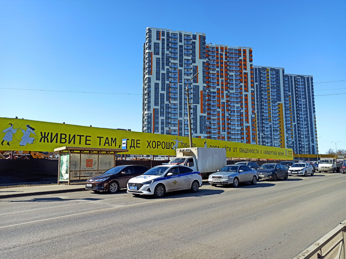 Фото автора. Новостройка на ул. Оборонной