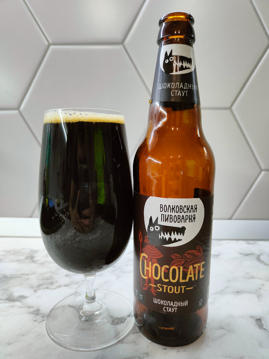 Chocolate Stout (Шоколадный Стаут) от Волковской пивоварни