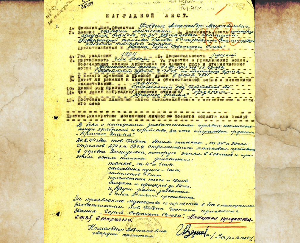 И во второй раз награда не нашла своего героя.