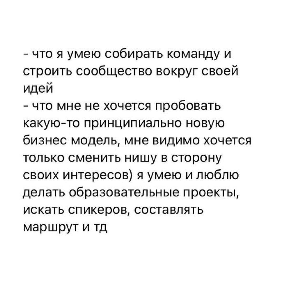 Что удалось понять