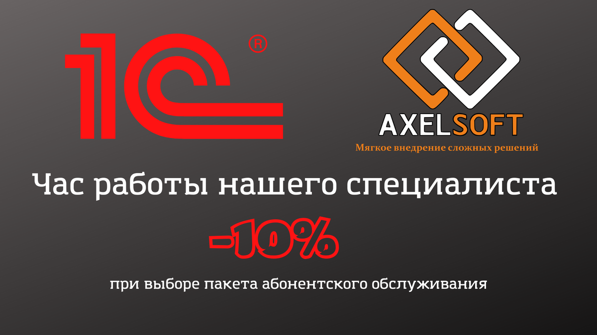 1с битрикс управление сайтом презентация. программный продукт компания. эволюция программных продуктов бизнес-планирования. бизнес план в альт инвест. логотипы компаний программного обеспечения.