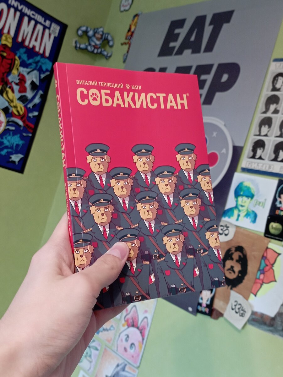 Стоит отметить шикарную обложку 
