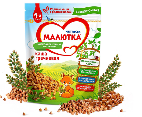 Безмолочная гречневая каша "Малютка" (Фото взяла с сайта "Детский мир")