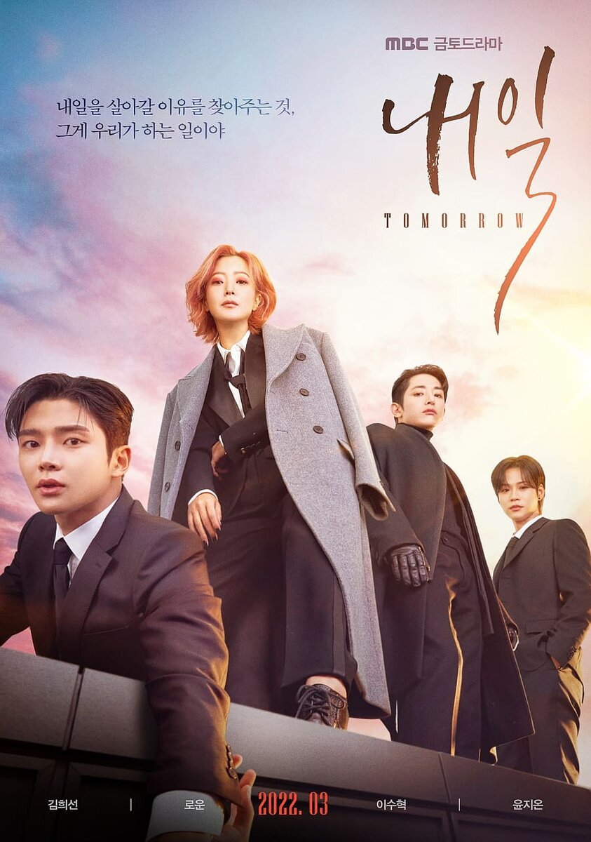 Dorama Print - Boa tarde Já sabem já estamos nos últimos episódios de  Goblinme pergunto como vou sobreviver sem essas doses semanais de  múltiplapoloridade kkkkkk se é q isso existe! #JessG