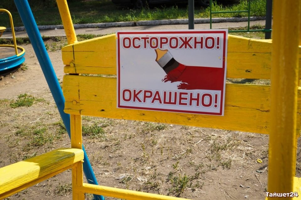 Фото изоткрытого источника