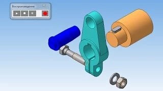 Видеоуроки Компас 3D V16. Анимация в Компасе