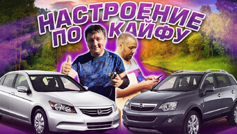 Не самый худший день для автоэлектрика /Авторемонт по лайту