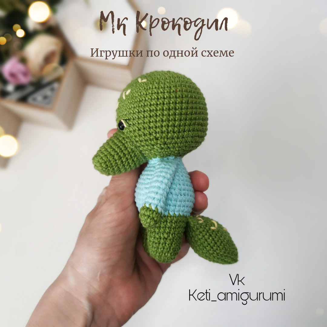 Мастер-классы по вязанию крючком игрушек амигуру